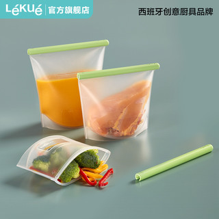 LéKué 乐葵 西班牙LEKUE乐葵保鲜袋铂金硅胶家用大容量可加热冰箱食品密封袋