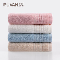 长绒棉毛巾 婴幼儿安全标准 4条装 35*75cm