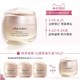预售：Shiseido 资生堂 盼丽风姿智感抚痕乳霜 50ml+15ml*3
