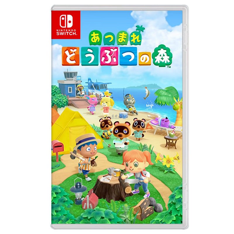 Nintendo 任天堂 Switch游戏卡带《集合啦！动物森友会》