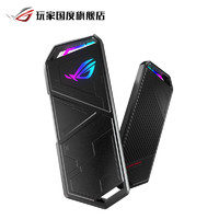 88VIP：ROG 玩家国度 Strix Arion M.2 NVMe SSD 外壳/硬盘盒