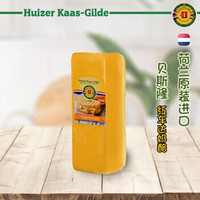 荷兰进口贝斯隆cheese车达芝士奶酪块3kg左右咸味干酪可即食搭配红酒烘焙 红车达奶酪2.5kg左右