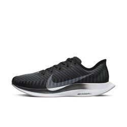 Nike Zoom Pegasus Turbo 2 男子跑步鞋