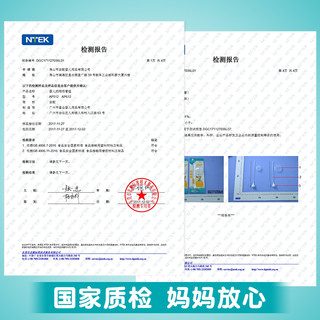 安配贝亲奶瓶配件宽口径把手柄重力球吸管通用奶嘴变转换杯头PPSU