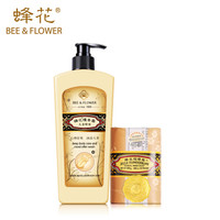 蜂花檀香沐浴露液体香皂500ml上海经典国货