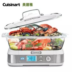 美膳雅（Cuisinart）STM-8000WCN 电蒸锅  不锈钢玻璃锅体