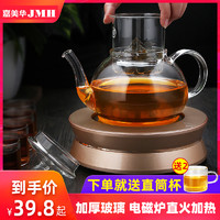 电磁炉专用烧水壶泡茶加厚耐热玻璃透明家用全自动煮茶壶茶具套装