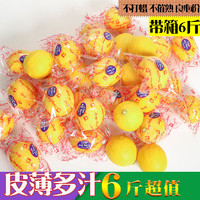 四川安岳黄柠檬新鲜6斤带箱多汁酸皮薄柃檬香水整箱包邮当季批发