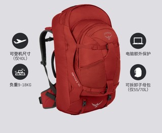 OSPREY 远行 男士户外双肩包 火山灰色55L S/M