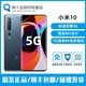 小米10 双模5G 骁龙865 1亿像素8K电影相机 拍照智能新品游戏手机