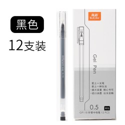 TRUECOLOR 真彩 GP118 大容量中性笔 0.5mm 12支
