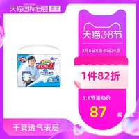 用券4件每件66.5元，日本大王进口维E婴儿宝宝拉拉裤 尿不湿XXL28男，