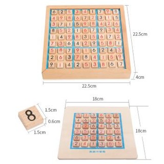 福孩儿三合一数独游戏棋盘