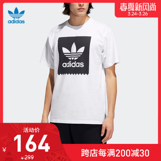 adidas 阿迪达斯 EC7363 三叶草男装运动短袖T恤