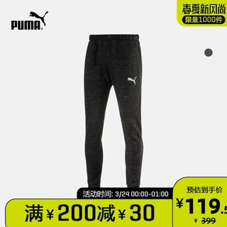 PUMA 彪马 EVOSTRIPE 592689 男子简约长裤卫裤 *2件