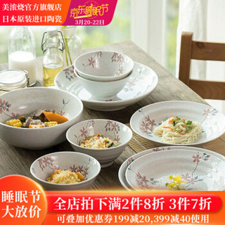美浓烧 日本进口陶瓷盘釉下彩樱花餐具单个家用个性日式碗盘碟子 小方盘 *14件