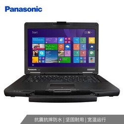 松下 Panasonic CF-54 笔记本电脑酷睿i5半坚固型三防商务办公便携笔记本手提电脑防水防尘防震