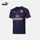 PUMA彪马官方 阿森纳客场春秋男子纯棉短袖T恤 Arsenal FC Replica75321313