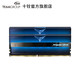 新品发售：Team 十铨 幻境RGB DDR4 4000 16G（8Gx2）台式机内存条