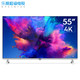 新品发售：Letv 乐视 G55Pro 4K 液晶电视 55英寸