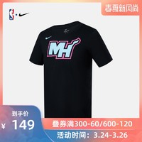 Nike 青少年 NBA热火队 运动短袖T恤