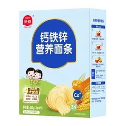 伊威(Eastwes) 钙铁锌营养面 宝宝辅食婴儿面条 儿童无盐面250g(6-36个月适用)+凑单品