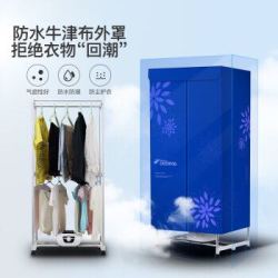 德尔玛(Deerma)干衣机烘干机