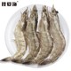 我爱渔 生冻南美白虾 600g（30-36只） *6件