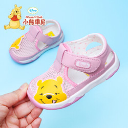 Disney 迪士尼 8270 婴幼儿凉鞋 *2件