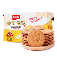 金品福 薏米麦麸高纤消化饼 无蔗糖食品饼干零食 388g *8件