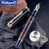 Pelikan 百利金 M800 18K金尖特别版石头花园墨水礼盒EF