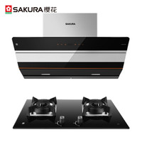 樱花 SAKURA 侧吸20立方大吸力 自动开屏 近吸式抽油烟机 4.5KW 烟灶套装 CXW-230-726 B9202（液化气） *3件