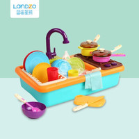 蓝宙/LANDZO 儿童洗碗机玩具 过家家厨房仿真玩具