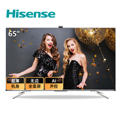 海信（Hisense）65E8D  65英寸 ULED 量子点电视机