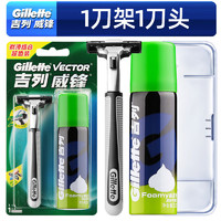 Gillette/吉列 威锋手动剃须刀 5刀头1刀架