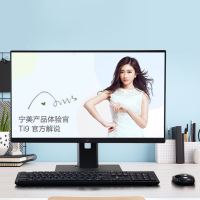 宁美国度 CR600 台式电脑一体机（i3-9100、8GB、512GB）