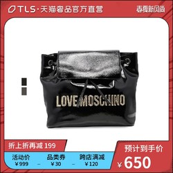 Love Moschino 多色亮面 LOGO徽标镂空金属抽绳饰女士双肩包