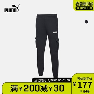 PUMA彪马官方正品 男子抽绳收口休闲长裤 ELEVATED 855316