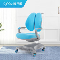 igrow 爱果乐 蝴蝶2.0 人体工程学儿童坐椅