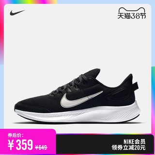 Nike 耐克官方NIKE RUNALLDAY 2 CD0223 男子跑步鞋