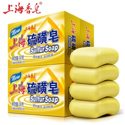 上海香皂 上海硫磺皂 130g*4