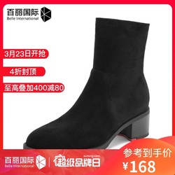 Teenmix/天美意冬商场同款黑色羊绒皮革/纺织品粗跟女中靴AT071DZ8