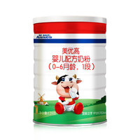 澳优（Ausnutria）美优高奶粉 婴儿配方奶粉1段 0-6个月金装 120g/罐