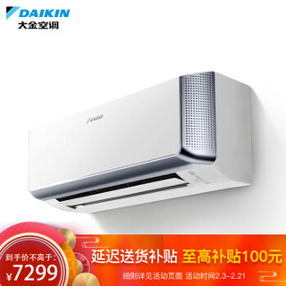 大金(DAIKIN) 大1匹 1级能效 变频冷暖 FTCR126UC-W1（白色）智能清扫系列 WiFi空调挂机