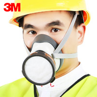 3M1201防毒面罩喷漆防护面具装修粉尘化工气体油漆防异味油烟