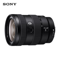 SONY 索尼 E 16-55mm F2.8 G APS-C画幅标准变焦G镜头 SEL1655G