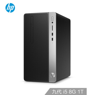 惠普（HP）战99 商用办公台式电脑主机（九代酷睿i5 8G 1TB 2G独显 WiFi蓝牙 Office 四年上门）