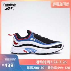 Reebok锐步运动经典 DAYTONA DMX MU 男女休闲鞋 KYI15 *2件