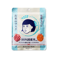 ISHIZAWA LABS 石泽研究所 KEANA 白米面膜10片