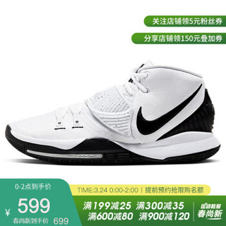 胜道运动耐克 NIKE KYRIE 6 EP 欧文6 男子篮球鞋 BQ4631 BQ4631-100 41